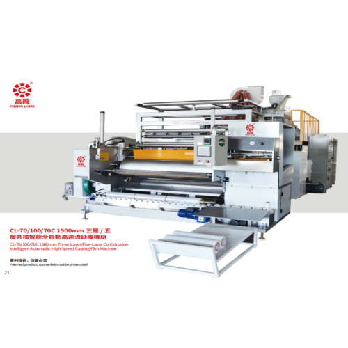 Co-Extrusion Wrapping Stretch Film Making Unit